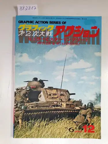 Burin-Do Co. (Hrsg.): Graphic Action Series of World War II : '75 (6 Series) 12 
 (Text in Japanisch). 