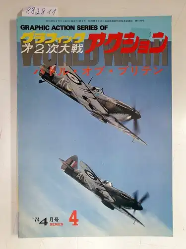 Burin-Do Co. (Hrsg.): Graphic Action Series of World War II : '74 (4 Series) 4 
 (Text in Japanisch). 