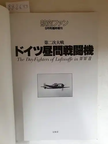 Kesuharo, Imai (Hrsg.): The Day-Fighters of Luftwaffe in WWII. 