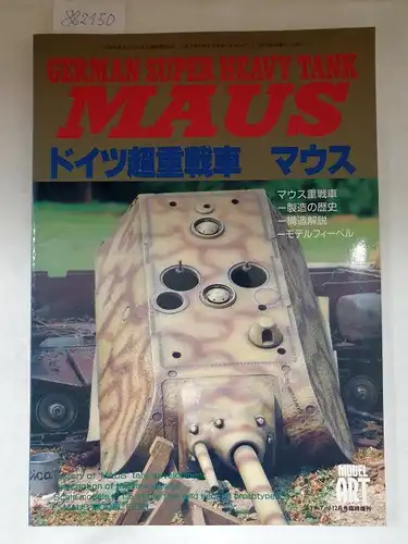 Model Art  Co. Ltd., Japan: German super heavy tank Maus ; history of MAUS tank development , description of the tank design. 