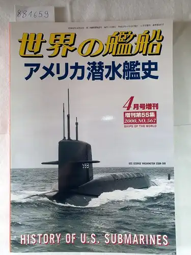 Kaijinsha (Hrsg.): Ships of the World No.567 - History of U.S. Submarines. 