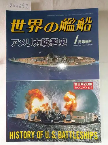 Kaijinsha (Hrsg.): Ships of the World No.417 - History of U.S. Battleships. 