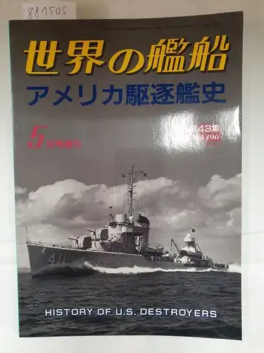 Takada, Yasumitsu (Hrsg.): Ships of the world. History of U.S. Destroyers (1995/43 - No. 496). 