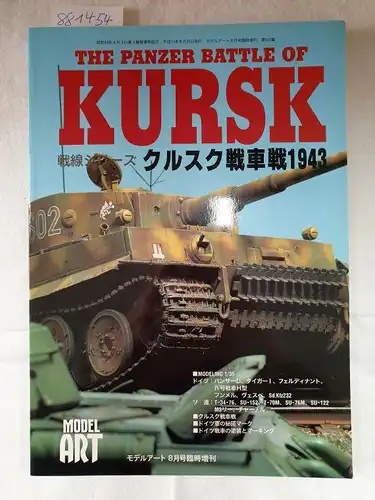 Model Art  Co. Ltd., Japan: The Panzer Battle of Kursk 1943
 Text in japanischer Sprache /sehr guter Zustand. 