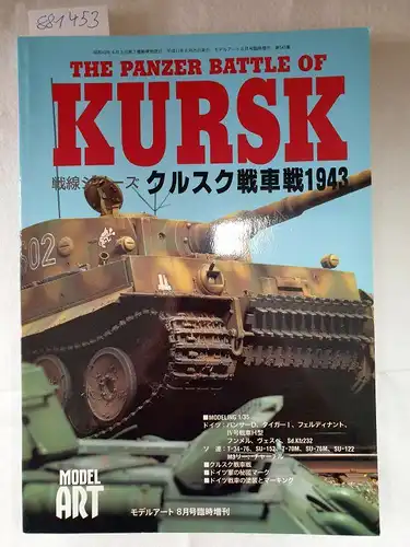 Model Art  Co. Ltd., Japan: The Panzer Battle of Kursk 1943
 Text in japanischer Sprache. 
