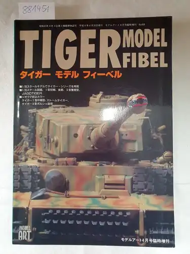 Model Art  Co. Ltd., Japan: Tiger Model Fibel. 