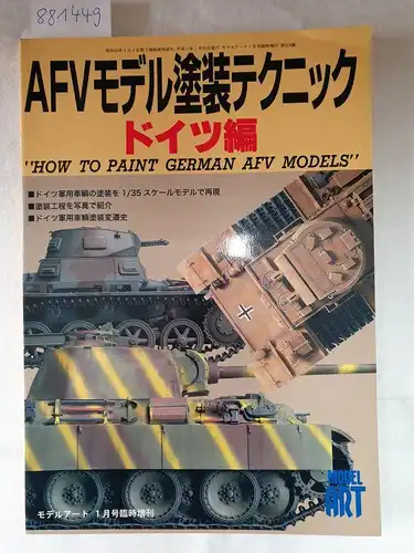 Model Art  Co. Ltd., Japan: How to paint german AFV Models
 Text in japanischer Sprache. 