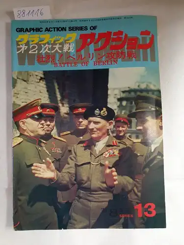 Graphic Action Series: Battle Of Berlin 
 (Graphic Action Series Of World War II : No. 13) : Text in Japanisch. 