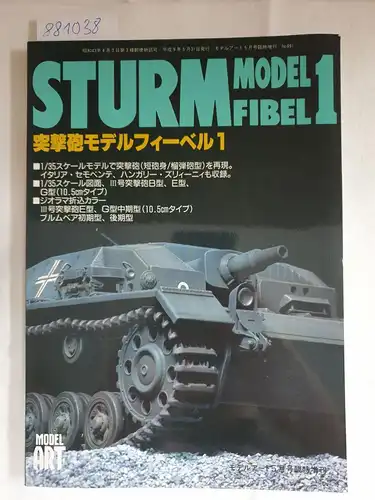 Model Art  Co. Ltd., Japan: Sturm Model Fibel 1, Model Art No. 491
 (Japanese Version). 