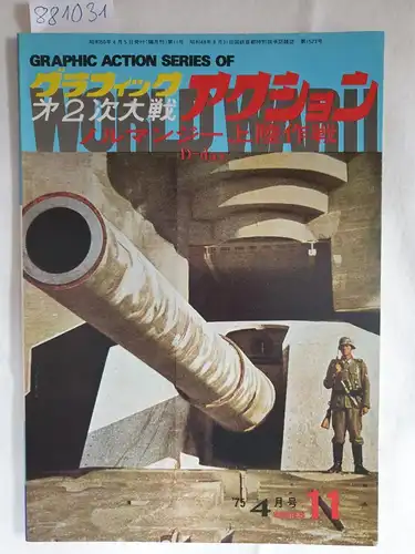 Bunrin-Do Co. Ltd: The graphic World of World war II, April ´75, No.11
 (japanese version). 