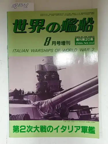Kaijinsha Co. Ltd. Tokyo: Italian Warships of World War 2,  Ships of the World No.368, August 1986
 (japanese version). 
