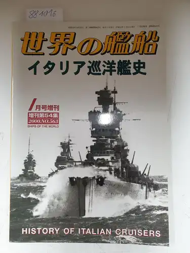 Kaijinsha Co. Ltd. Tokyo: History of Italian cruiser,  Ships of the World No.563, 2000
 (japanese version). 