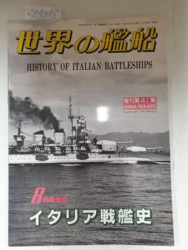 Kaijinsha Co. Ltd. Tokyo: History of Italian Battleships,  Ships of the World No.485, August 1994
 (japanese version). 