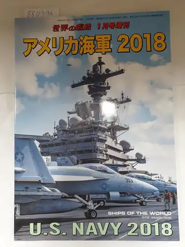 Takada, Yasumitsu: U. S. Navy 2018. 