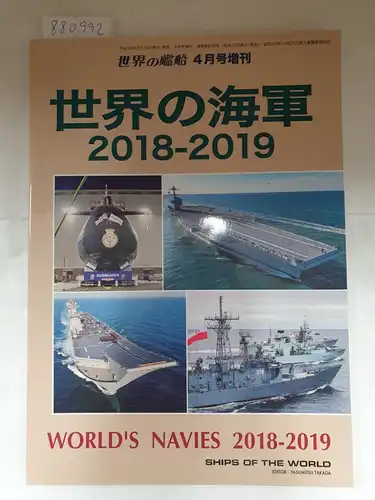 Takada, Yasumitsu: World´s Navies 2018-2019. 