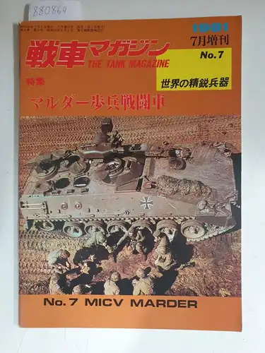 Shensha-Magazine Co. Ltd. (Hrsg.): The Tank Magazine Vol. 4 No. 9 - MICV Marder. 