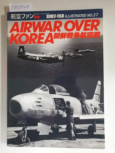 The Koku-Fan: Koku-Fan Illustrated No. 27 : Airwar Power Over Korea 
 (Text in Japanisch). 