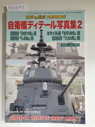 Takada, Yasumitsu (Hrsg.): Ships Of The World : No. 809 : Close-Up Views Of JMSDF Ships 2 
 (Text in Japanisch). 