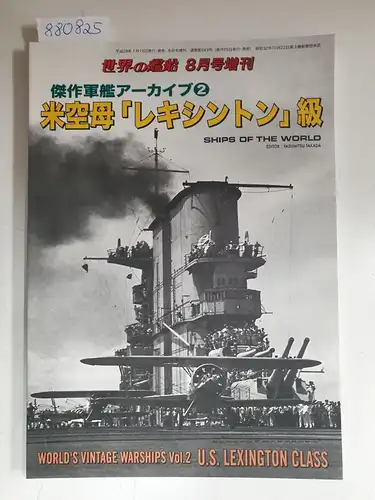 Takada, Yasumitsu (Hrsg.): Ships Of The World : No. 843 : World's Vintage Warships Vol. 2 : U.S. Lexington Class 
 (Text in Japanisch). 