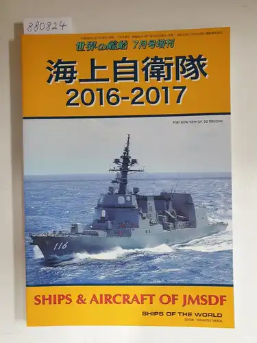 Takada, Yasumitsu (Hrsg.): Ships Of The World : No. 841 : Ships & Aircraft Of JMSDF 2016-2017 
 (Text in Japanisch). 