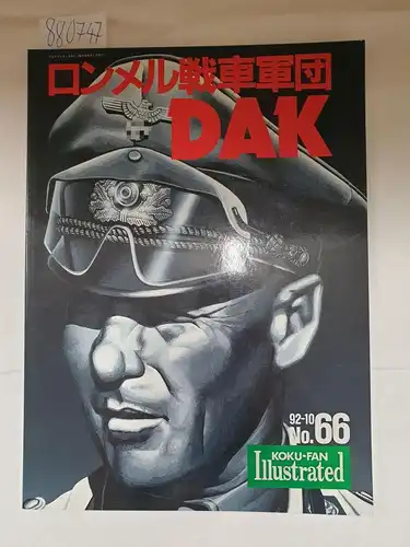 Mitsui, Ichiro (Hrsg.): Koku-Fan Illustrated No. 66 : DAK (Deutsches Afrika Korps) : Text auf Japanisch. 