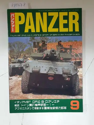 Argonaut (Hrsg.): Panzer : No. 361 : 9/2002 : Italian MBT OF40 And CI Ariete & History Of German 21st Panzer Division 
 Text Japanisch : Bildunterschriften auch in Englisch. 