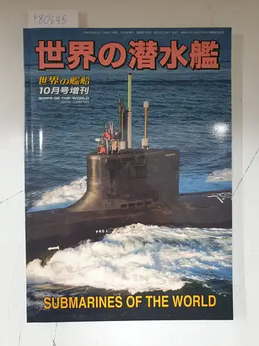 Kaijinshi Co., Ltd. (Hrsg.): Ships of the World No.786 - Submarines of the World. 
