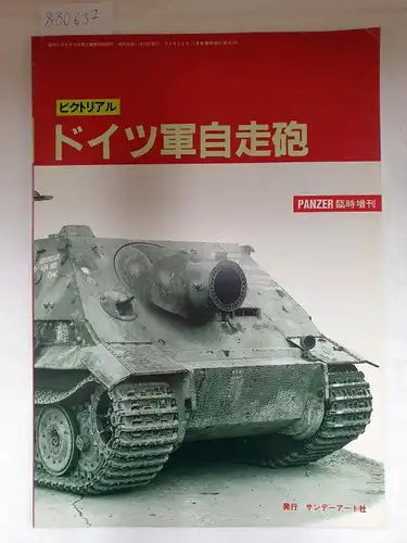 Sunday Art Publishing (Hrsg.): Panzer - German Self-Propelled Guns. 