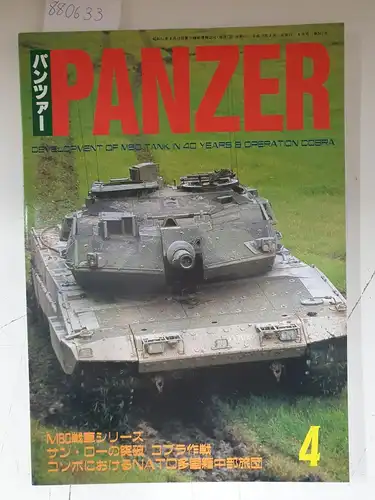 Argonaut (Hrsg.): Panzer 4 (No.342) - Development of M60 Tank in 40 Years & Operation Cobra. 