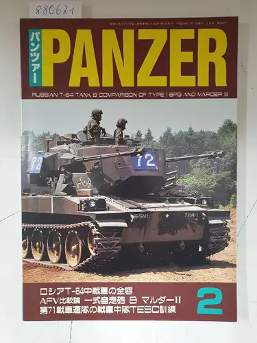 Argonaut (Hrsg.): Panzer 2/2002 : Russian T-64 Tank & Comparison Of Type 1 SPG And Marder II 
 Text Japanisch : Bildunterschriften auch in Englisch. 