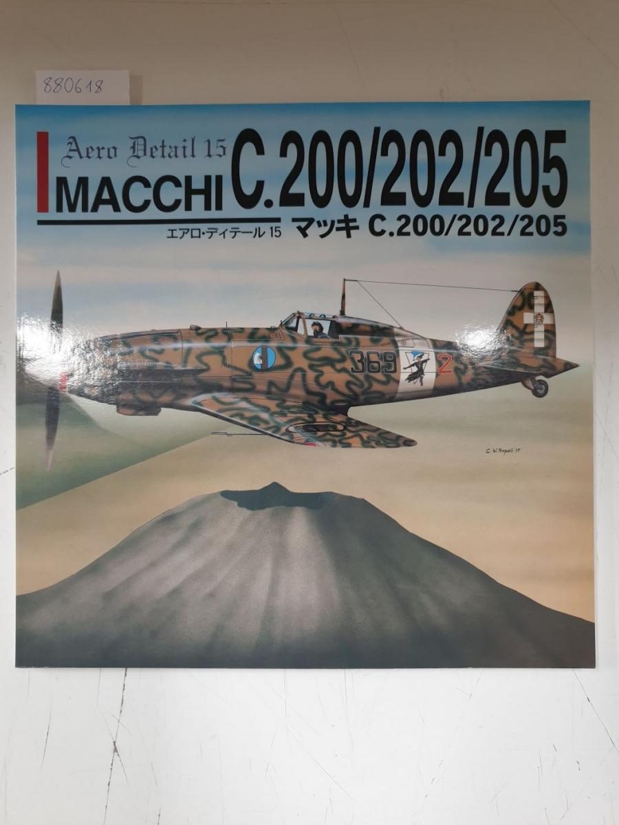 m) エアロ・ディテール15 マッキ C.200/202/205 大日本絵画[2