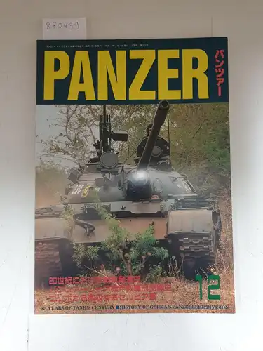 Argonaut (Hrsg.): Panzer 12 (No. 323) - 85 Years Of Tank's Century, History Of German Panzerlehr Division. 