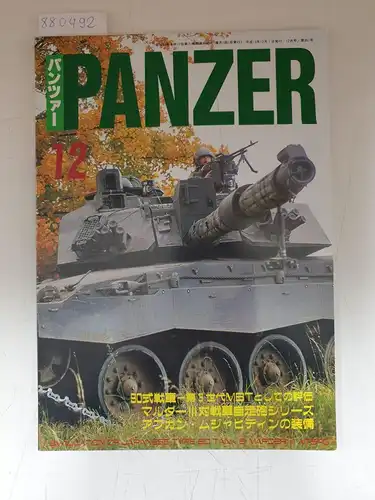 Argonaut (Hrsg.): Panzer 12 (No. 351) - Evaluation of Japanese Type 90 Tank & Marder III ATSPG. 