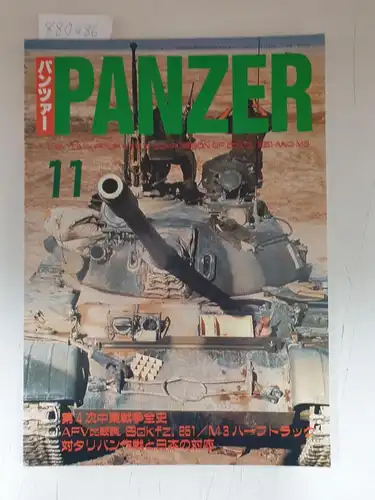 Argonaut (Hrsg.): Panzer 11 (No. 350) - The Yom-Kippur War & Comparison of Sdkfz. 251 and M3. 