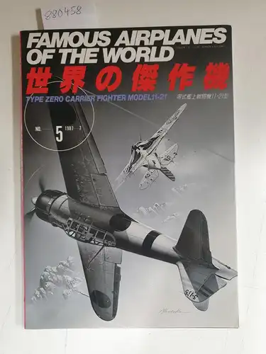Kesaharu, Imai: Type Zero Carrier Fighter Model 11-21 (Famous Airplanes of the World No. 5, May 1987). 