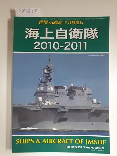 Kizu, Tohru (Hrsg.): Ships Of The World : Ships & Aircraft Of JMSDF 2010-2011 
 (Text in Japanisch). 