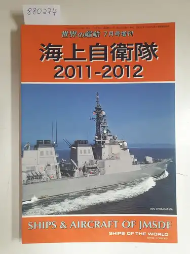 Kizu, Tohru (Hrsg.): Ships Of The World : Ships & Aircraft Of JMSDF 2011-2012 
 (Text in Japanisch). 