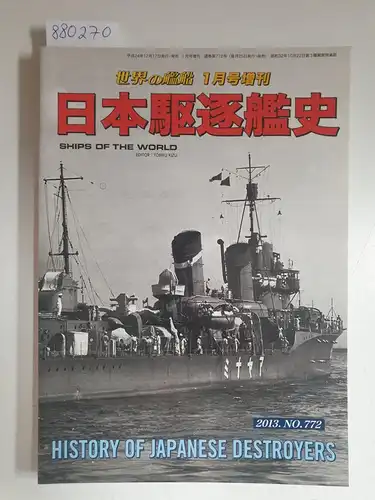 Kizu, Tohru (Hrsg.): Ships Of The World : No. 772 : History Of Japanese Destroyers 
 (Text in Japanisch). 