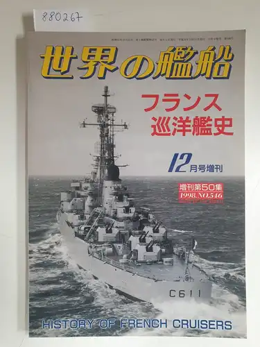 Kizu, Tohru (Hrsg.): Ships Of The World : No. 546 : History Of French Cruisers 
 (Text in Japanisch). 