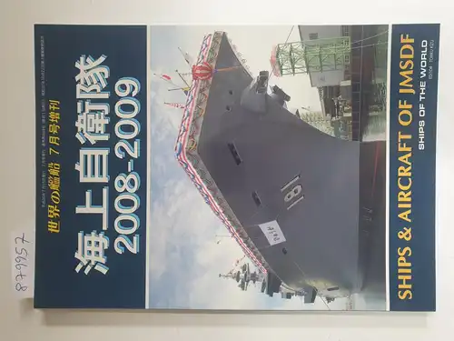 Kizu, Tohru (Hrsg.): Ships Of The World : No. 693 : Ships & Aircraft Of JMSDF : 2008-2009 
 (Text in Japanisch). 