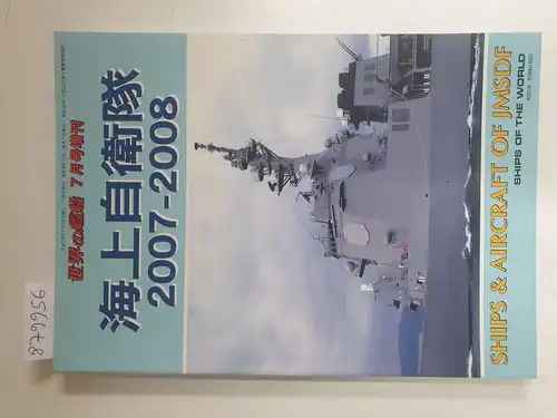 Kizu, Tohru (Hrsg.): Ships Of The World : No. 677 : Ships & Aircraft Of JMSDF : 2007-2008 
 (Text in Japanisch). 