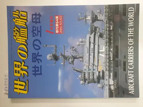 Kizu, Tohru (Hrsg.): Ships Of The World : No. 621 : Aircraft Carriers Of The World 
 (Text in Japanisch). 