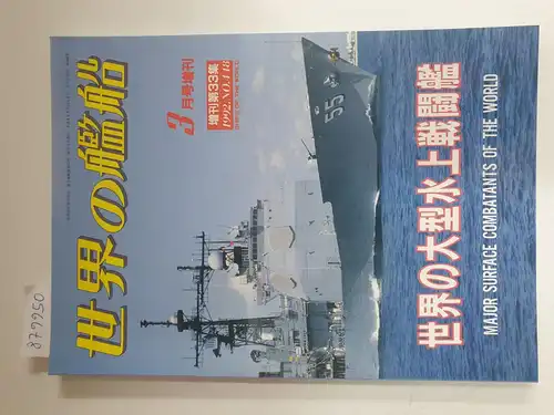Kizu, Tohru (Hrsg.): Ships Of The World : No. 448 : Major Surface Combatants Of The World 
 (Text in Japanisch). 