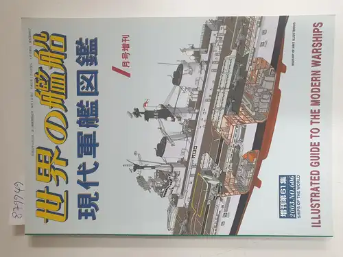 Kizu, Tohru (Hrsg.): Ships Of The World : No. 606 : Illustrated Guide To The Modern Warships 
 (Text in Japanisch). 