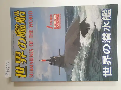 Kizu, Tohru (Hrsg.): Ships Of The World : No. 637 : Submarines Of The World 
 (Text in Japanisch). 