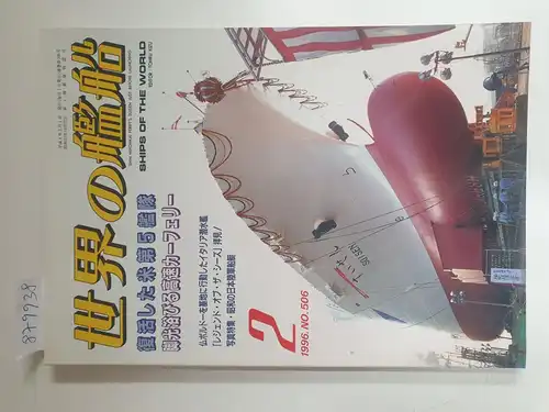 Kizu, Tohru (Hrsg.): Ships Of The World : No. 506 : Shin Nihonkai Ferry's Suisen Just Before Launching 
 (Text in Japanisch). 