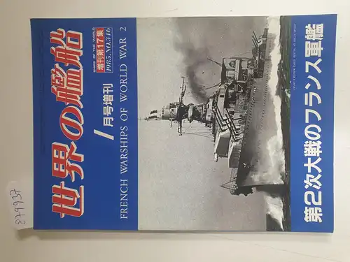 Ishiwata, Kohji (Hrsg.): Ships Of The World : No. 346 : French Warships Of World War 2 
 (Text in Japanisch). 