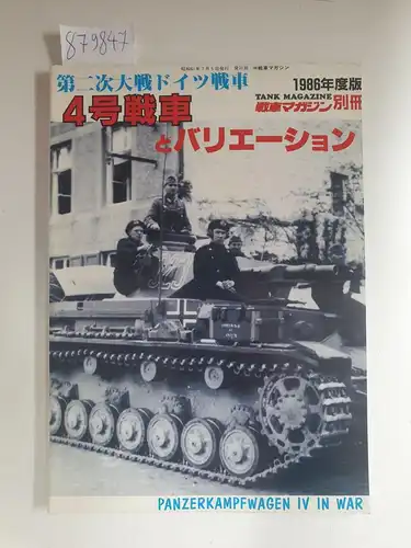 Tank Magazine: Vol. 4, Panzerkampfwagen IV in War. 