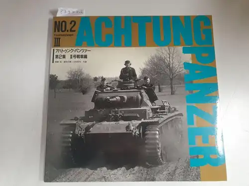 Ichimura, Hiroshi (Hrsg.): Achtung Panzer : No. 2 : Panzerkampfwagen III : (Neubuch) 
 (Japanese Edition : Bildunterschriften auch in Englisch). 