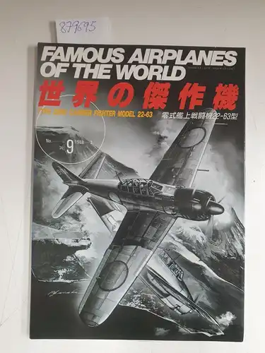 Bunrin-Do. Co. Ltd. Tokyo Japan: Type Zero Carrier Fighter Model 22-63
 (=Famous Airplanes of the World No. 9, March 1988). 